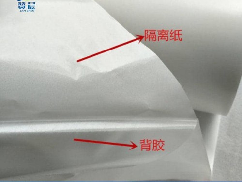 廠家直批TPU熱熔膠膜服裝鞋材熱熔膠膜皮套熱壓復(fù)合雙面膠膜