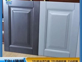 TPU免噴熱熔膠膜   免噴吸塑膜  廠家直銷 現(xiàn)貨  ZC