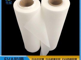 光伏膜 生產廠家  可定制  ZC