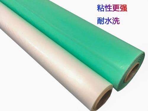 TPU低溫熱熔膠膜