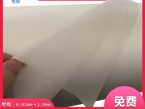 PEVA膜磨砂半透薄膜面料 環保嬰兒圍兜 防水防塵罩布紋廠家直供