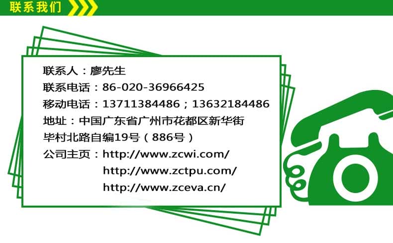 聯系方式 聯系方式