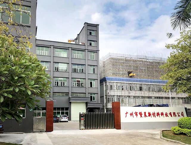 eva薄膜生產廠家 eva薄膜生產廠家