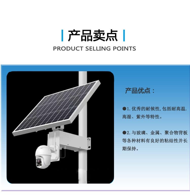 光伏eva膠膜生產廠家 光伏eva膠膜生產廠家