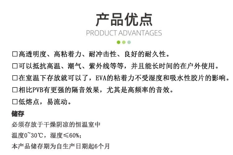 tpu產品優點 tpu產品優點